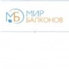 Мир балконов