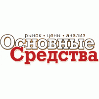 Основные Средства