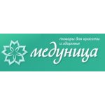 Медуница