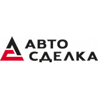 Автосделка