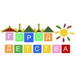 Город Детства