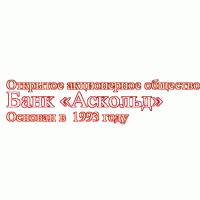 Аскольд