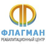 Реабилитационный центр Флагман