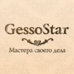 GessoStar