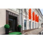 Бутик PARAD LUXE (Казань)
