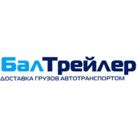 Балтрейлер