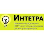 Интетра