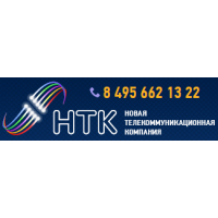 Новая Телекоммуникационная Компания