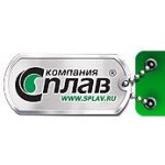 Сеть магазинов Сплав