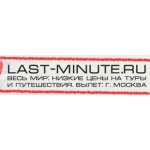 Last-minute.ru