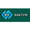 ФАКТУМ