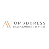 TOP ADDRESS Агентство Недвижимости