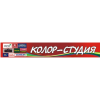 Колор-Студия