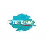 СКС-Крым