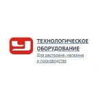 "Упаковка"