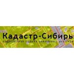 Кадастр-Сибирь