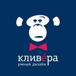 Креативное рекламное агентство Кливера