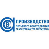 А-С-В
