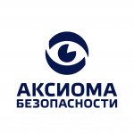 Аксиома Безопасности