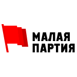 Малая партия Нск