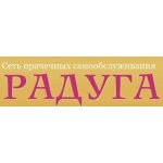 Прачечная самообслуживания СамПрачка