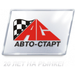 Авто-Старт