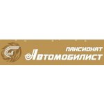 Автомобилист