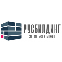 Строительная компания Русбилдинг  