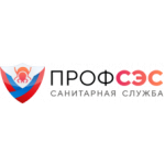 Санитарная Служба ПРОФСЭС