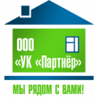 Ооо ук партнер. ООО УК партнер логотип. УК партнер Смоленск. ООО УК партнер Стерлитамак.