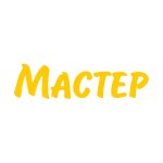 МАСТЕР — магазин строительных материалов