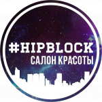 Салон красоты #HIPBLOCK