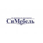 Симебель