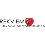 Rekviem. Ритуальная флористика