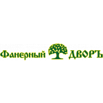 Фанерный Дворъ