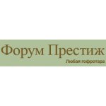 Форум Престиж