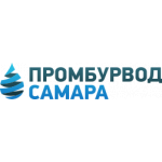 Промбурвод-Самара