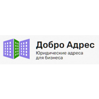 Добро Адрес