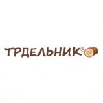 ТРДЕЛЬНИК