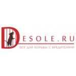 Desole.ru