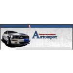 Авторазборка Автошрот