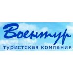 Воентур