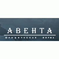 Авента