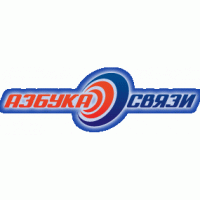 Азбука Связи