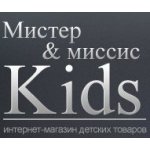 Мистер и миссис Кидc