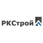 РКСтрой