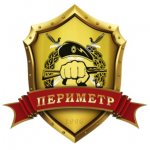 ЧОП «ПЕРИМЕТР»