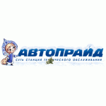 АвтоПрайд