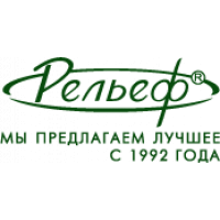 Рельеф