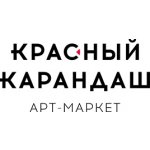 Красный Карандаш